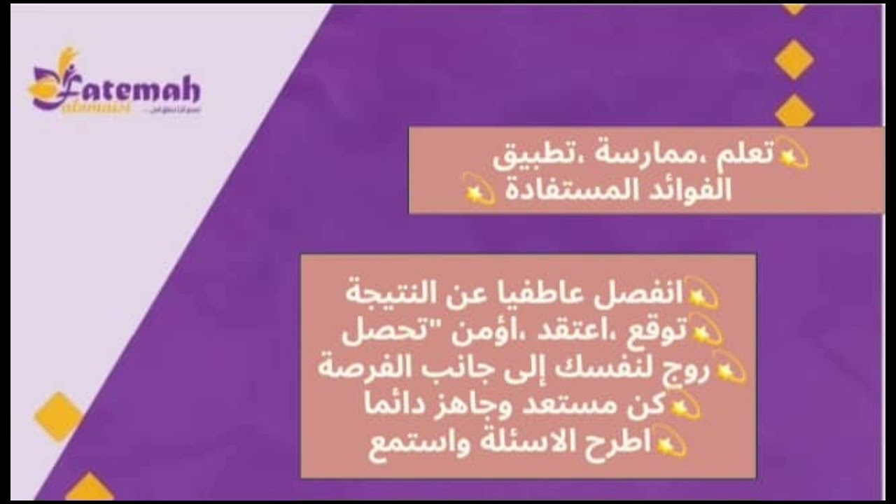 سلسلة تبسيط الخطوات والمهارات 💫المهارة رقم (5) مساعدة العملاء المحتملين على أن يصبحوا موزعين#العالم 