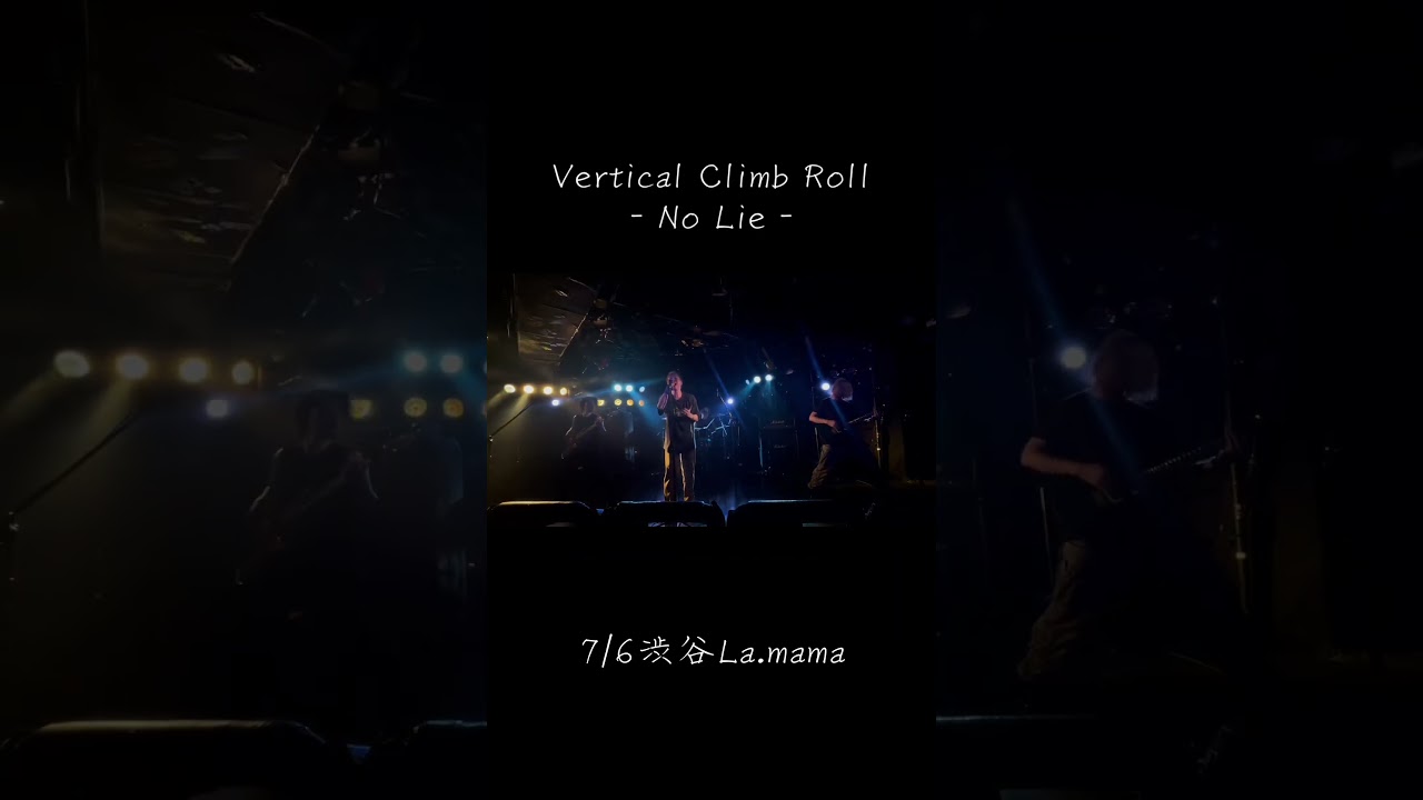 Vertical Climb Roll -No Lie- in渋谷La.mama #alternativerock #music #japaneserock #jrock #japan #rock