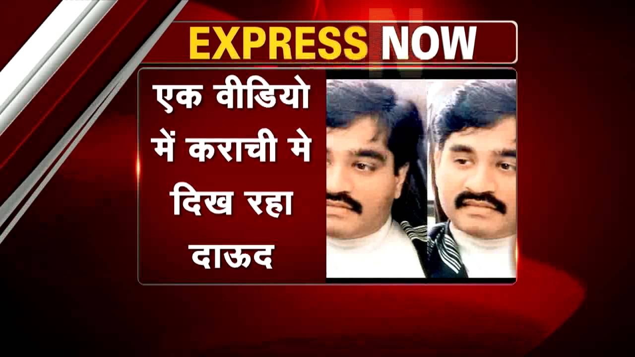 Exclusive Video: Dawood Ibrahim spotted talking to ISI officials