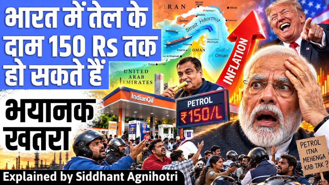 India on alert : Saudi stops India crude oil supply