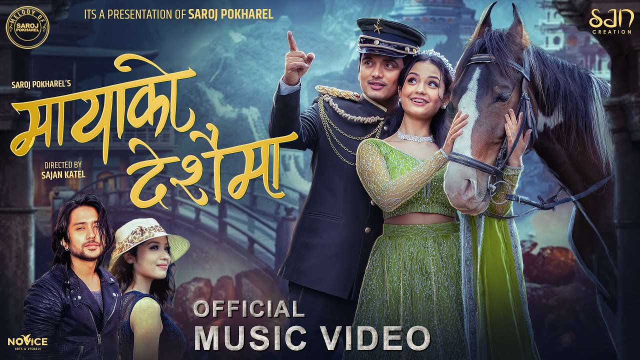 Mayako Deshaima - Suman KC &bull; Annu Chaudhary &bull; Kamal Singh &bull; Gurans Dhakal &bull; New Nepali Song 2080