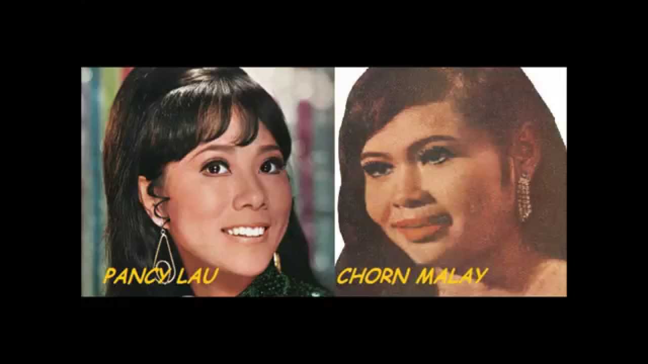 បងគ្មានមេត្តា ( Chinese )( Khmer ) Pancy Lau and Chorn Malay