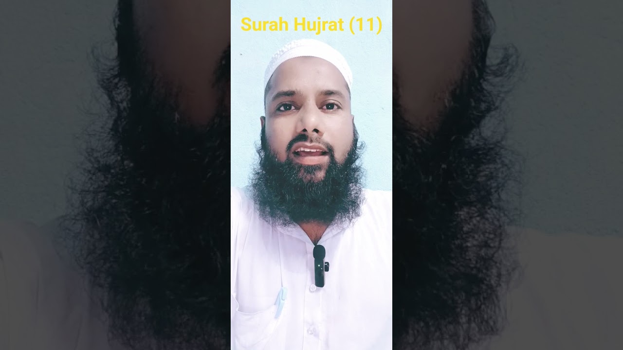 Surah Hujrat (11) ll jamiatussuffa ll Darbhanga ll SUFFA MEDIA DBG