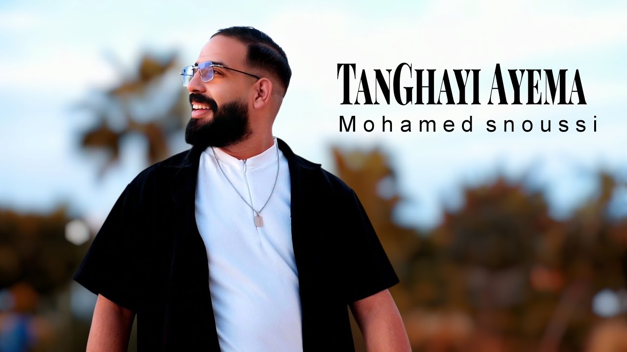 Mohamed Snoussi  - Tanghayi Ayema ( Exclusive Musique Vid&eacute;o ) #IZRAN 2026 REGGADA #maroc  