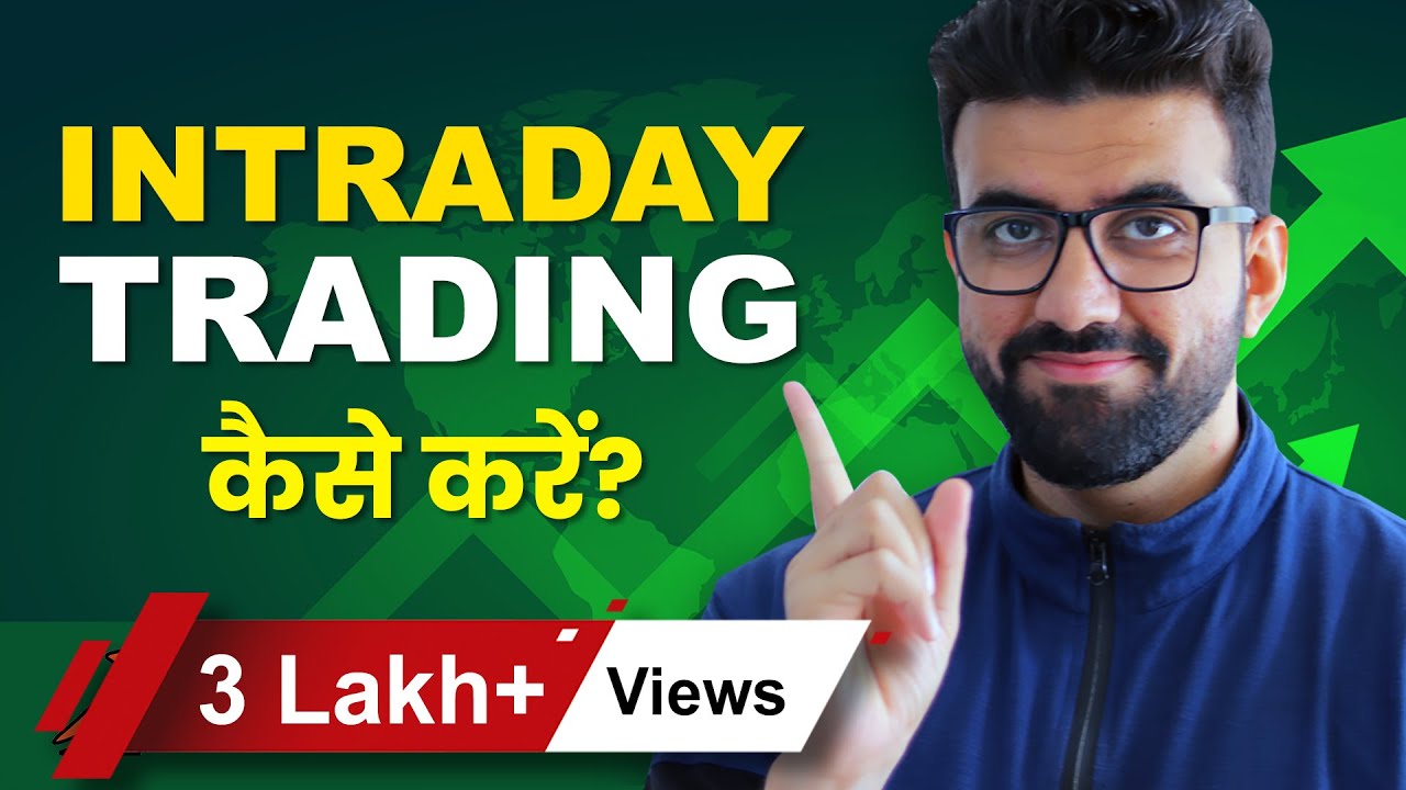 Intraday Trading Strategy | Day Trading | By Siddharth Bhanushali