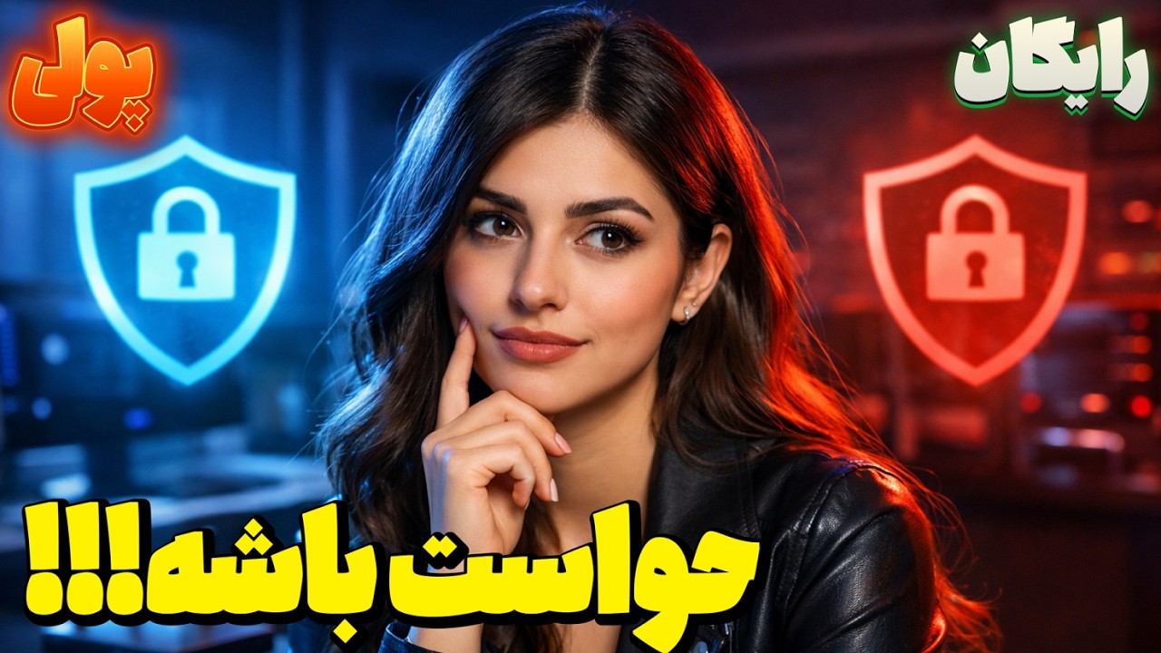 بعد از ۳ سال تست وی پی ان ها، اینو انتخاب کردم - سریعترین فیلترشکن جهان 🫡