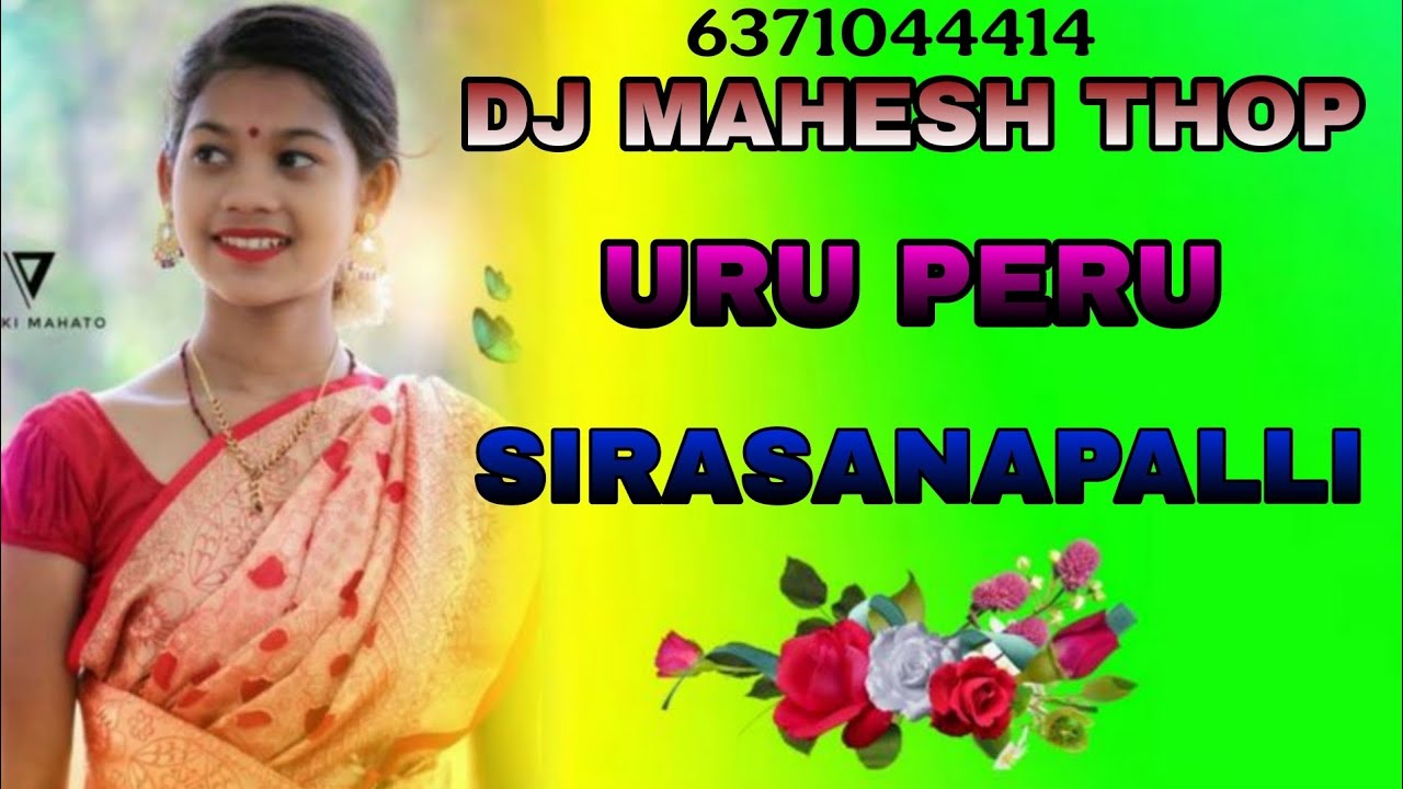 SAY RELA RE RELA ( BASTARIYA_SONG ) DJ MAHESH SIRASANAPALLI THOP 
