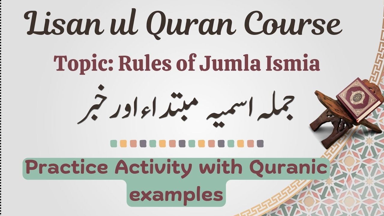 Rules of Jumla Ismia | Mubtada or Khabar