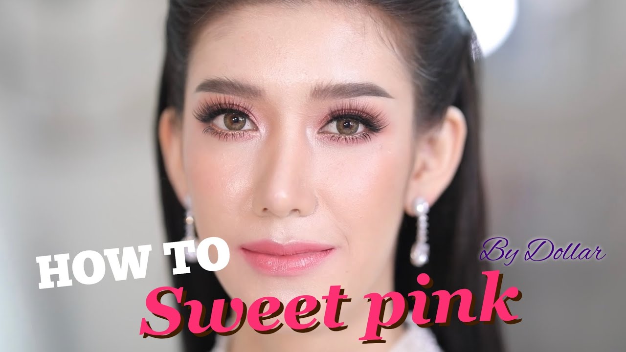 Ep.6 #howto สวยหวานงานชมพู สไตล์ ดอลลาร์เมคอัพ