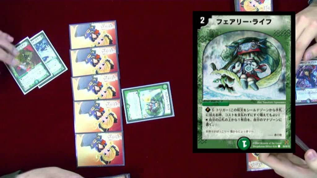 デュエルマスターズ裏ck2012②奴の名はサーティーン対カチュアデッキ