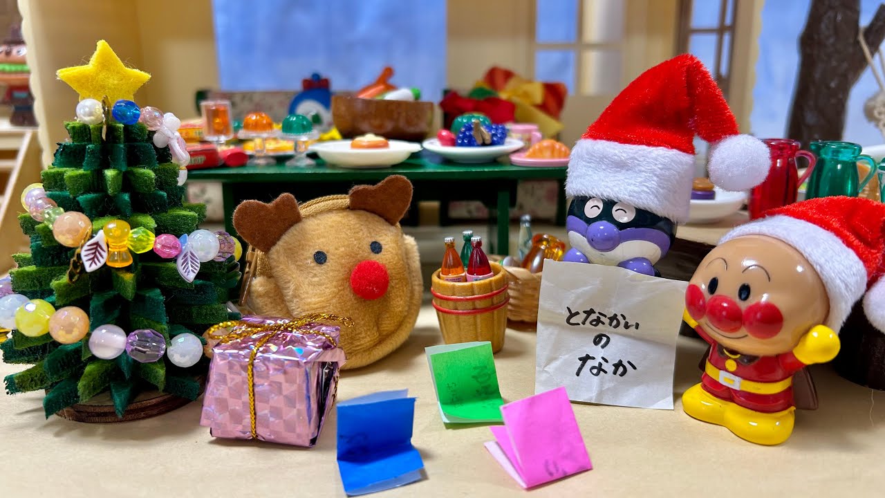 【クリスマス】サンタさんが用意していたのは、プレゼント探しゲーム！みんなでプレゼントを探そう！