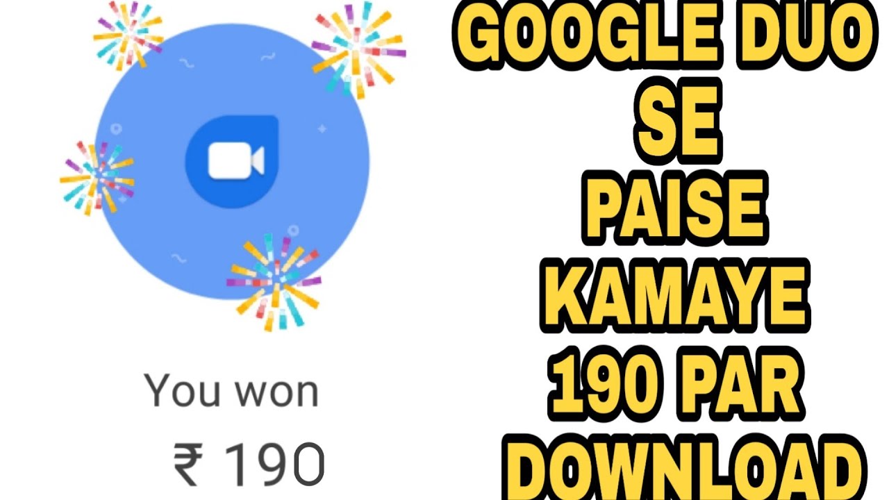HOW TO EARN MONEY WITH GOOGLE DUO