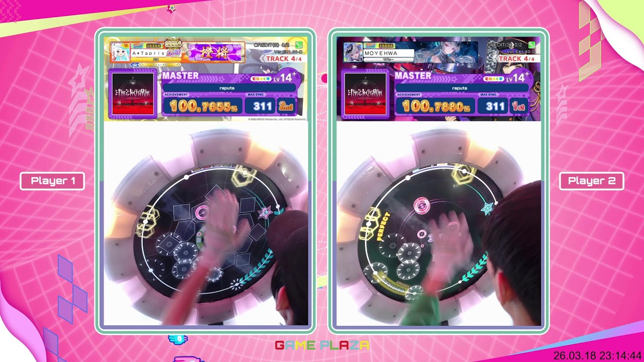 광주 게임플라자 마이마이 디럭스 maimai DX (2번기) LIVE