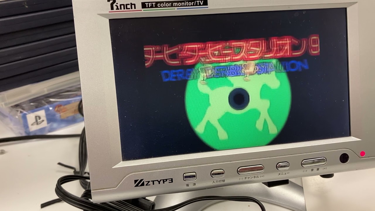 Playstation SCPH-100 PSone console 本体　メンテナンス動作品　amazon　出品用動画