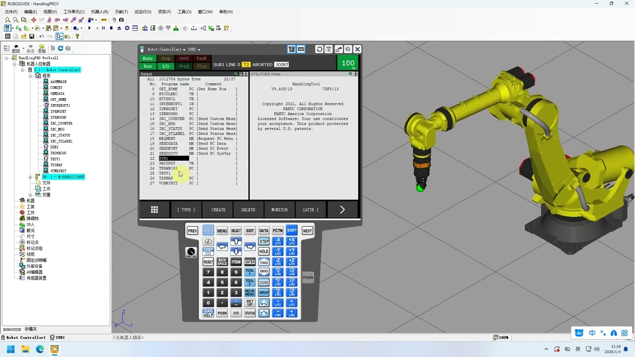 How to configure Interrupt function in Fanuc ROBOT