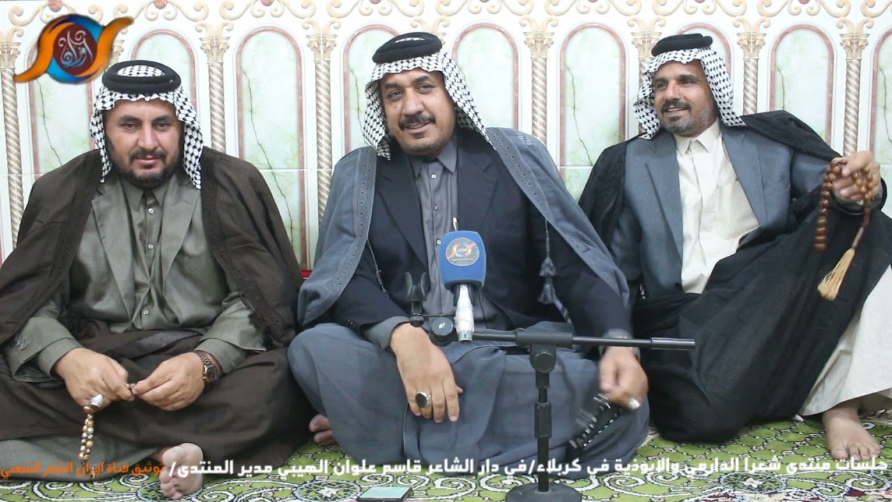 جلسة منتدى شعرا الدارمي والابوذية في كربلاء|الشاعر قاسم علوان الهيبي|