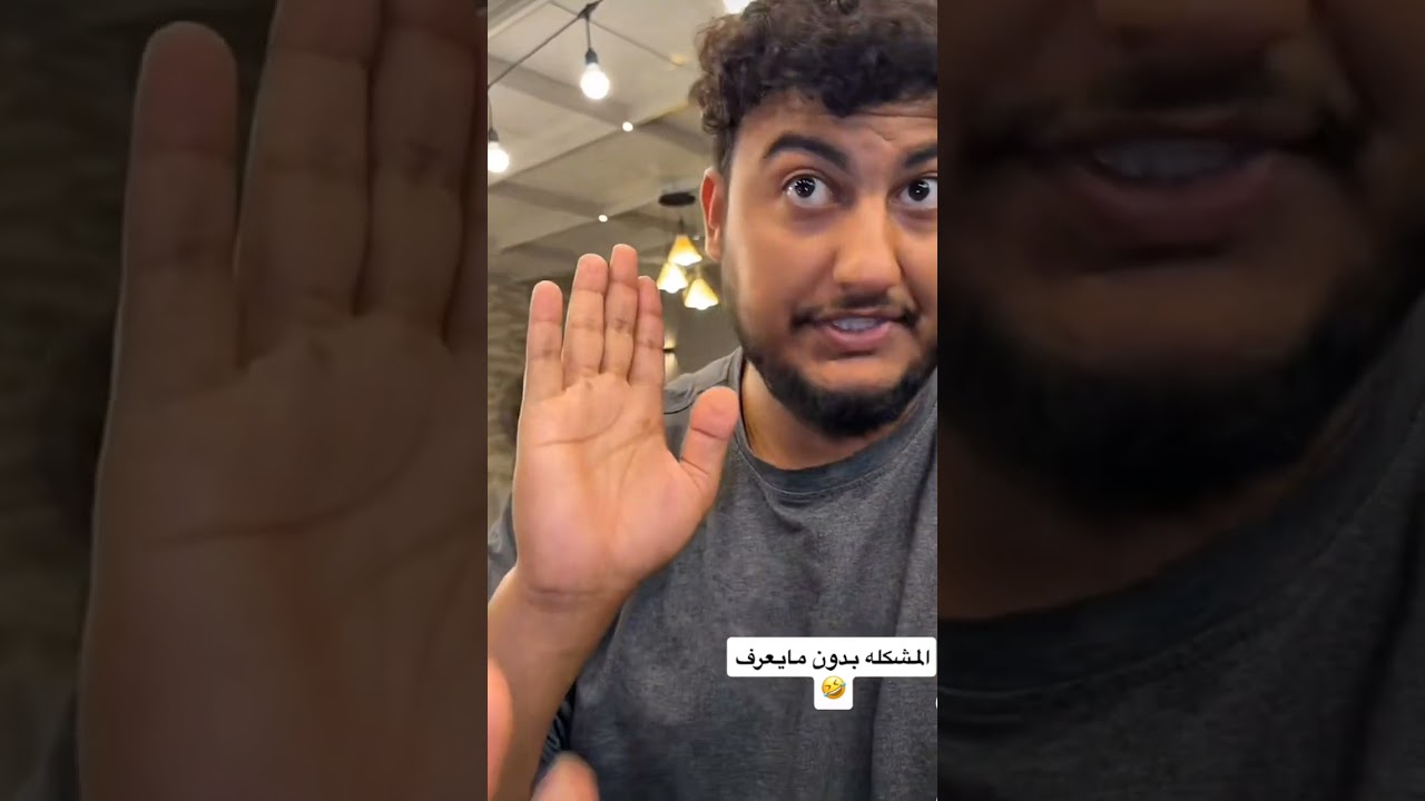 حداد اخذ فلوس عدي 😱