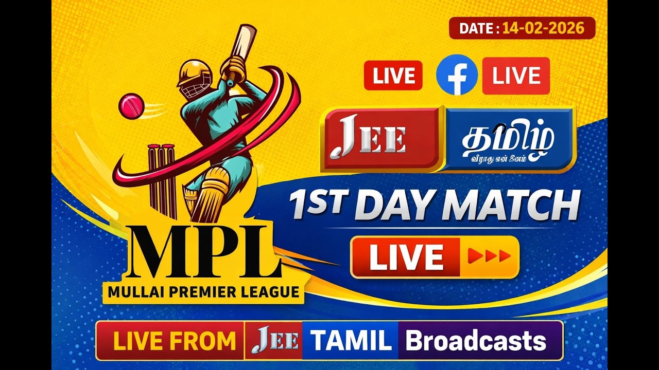 🔴LIVE - MPL T20 CRICKET TOURNAMENT OPENING CEREMONY, STARTING DAY LIVE FROM JEE TAMIL - +94755555251