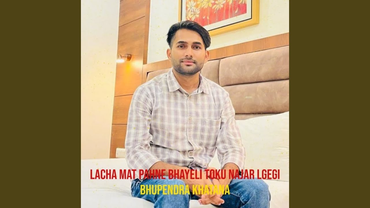Lacha Mat Pahne Bhayeli Toku Najar Lgegi