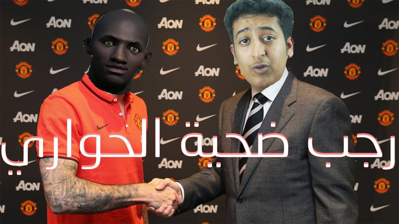 #الحارس_رجب | ضحية الحواري #FIFA15