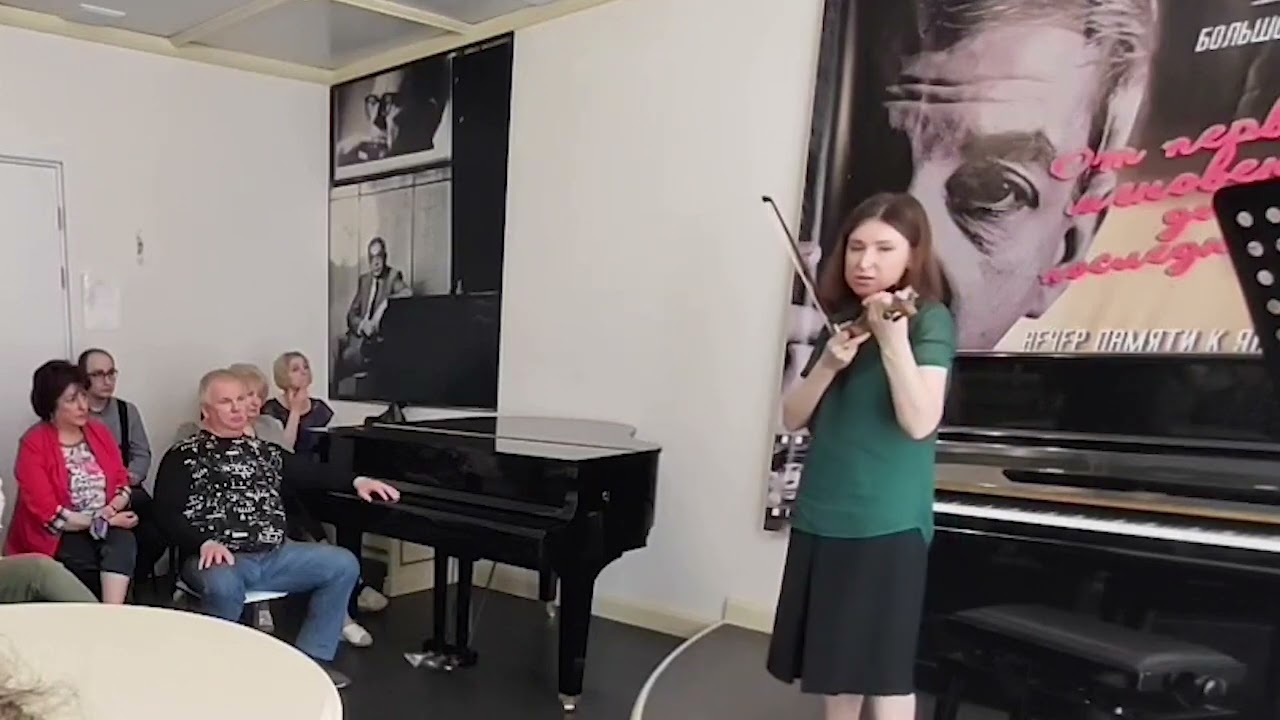 Карпова Ольга Леонидовна: мастер-класс «Постановка скрипки, рук в начальном обучении скрипача»