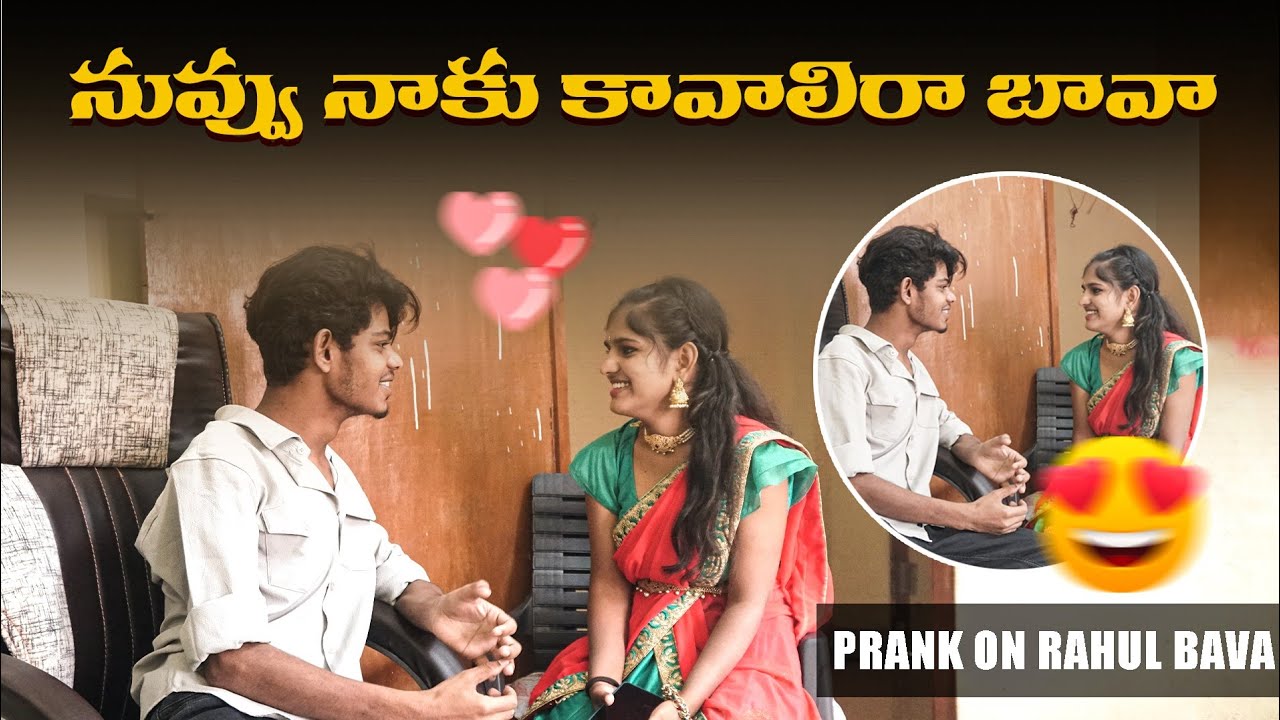 నువ్ నాకు కావాలి రా బావ 🥺 Latest Emotional New Video Mardal Pilla // I love you //@BANJARAJAGRUTHI 