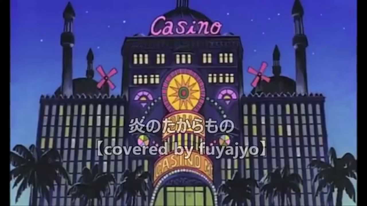 炎のたからもの　ボビー　【covered by fuyajyo】 歌詞付き♪