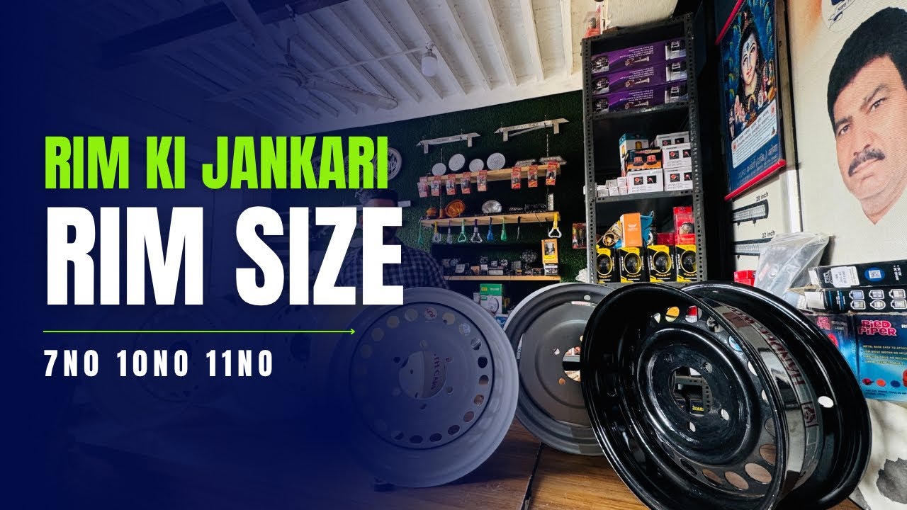 RIM KI JANKARI KONSA SIZE KISME LGEGA TRACTOR RIM ALLOYS DEZINE MODIFICATION 