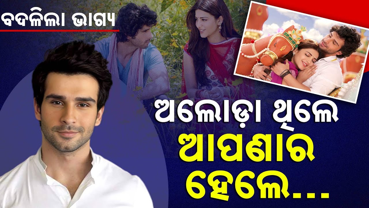 Special Report: Star Kid Girish Kumar: Flop In Films, But A Hit In Business | Details