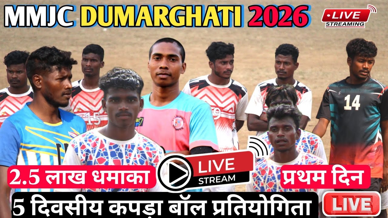 M M J C DUMARGHATI Football Match 2026 live 🔴 | Dumarghati Football Match 2026