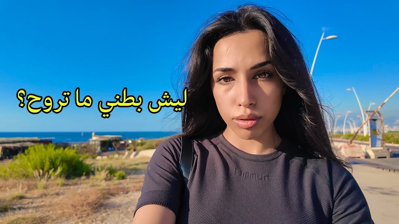 كيف تخلي بطنك مسطحة
