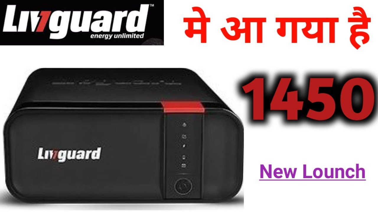 livguard inverter 1450 | livguard 1450 inverter aa gya new addition in livguard | Livguard inverter