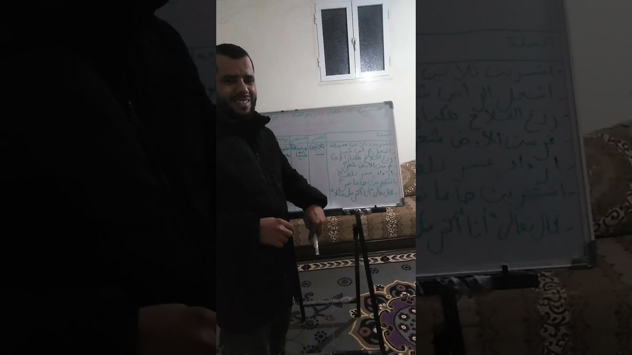 تطبيقات على درس التمييز أولى باك استعدادا للاختبار الجهوي
