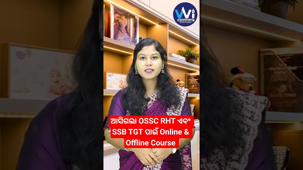 OSSC RHT & SSB TGT Offline & Online Class Launched | #widyakarclasses #rht_2025 #ossc #ssbtgt2024