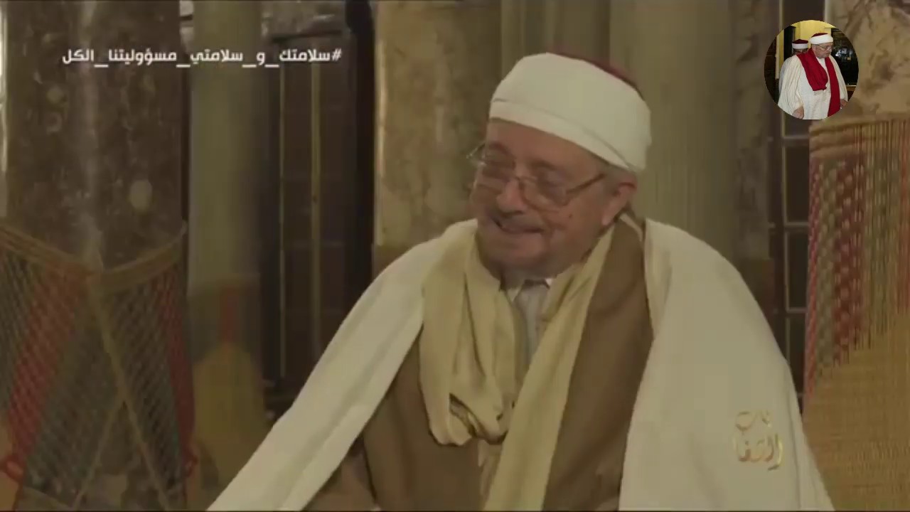 البرنامج الديني باب الشفاء الحصة 1