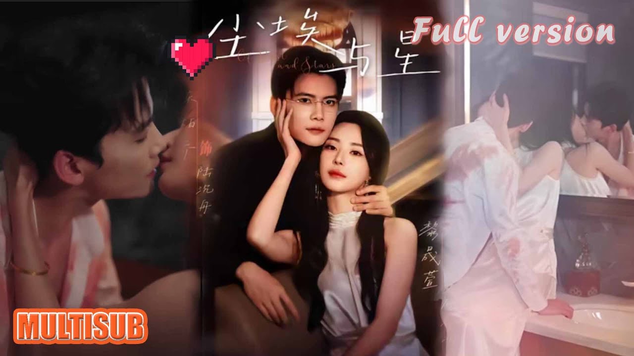 黎晟萱＆陈柏乔《尘埃与星》#短剧 #短劇全集 #甜宠 #恋爱 #重生 #女頻 #萌宝 #柑橘短剧社
