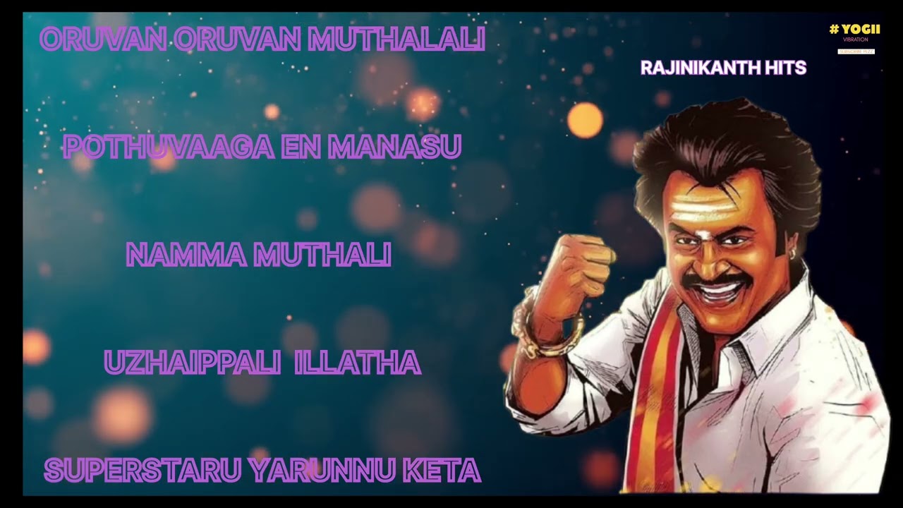 RAJINIKANTH HITS ✨ || 90S SUPER HIT SONGS || SUPER 🌟 STAR || கேளுங்க கேளுங்க கேட்டுக்கிடே இருங்க ♥️