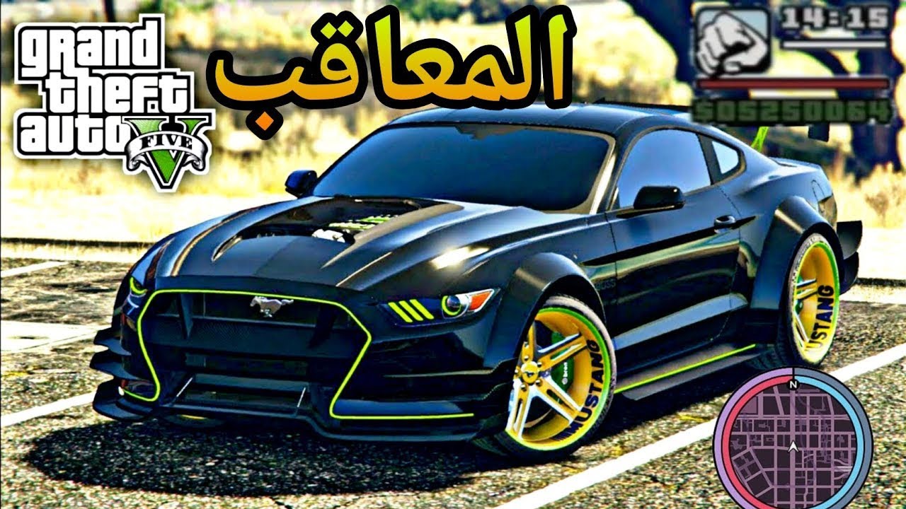 سرقة بنك المركزي وخيانة جينجر
