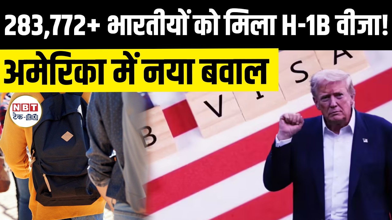H1B Visa 2025 Data Shock: 283K Indians Approved, US Job Debate, OPT Rule Changes Explained