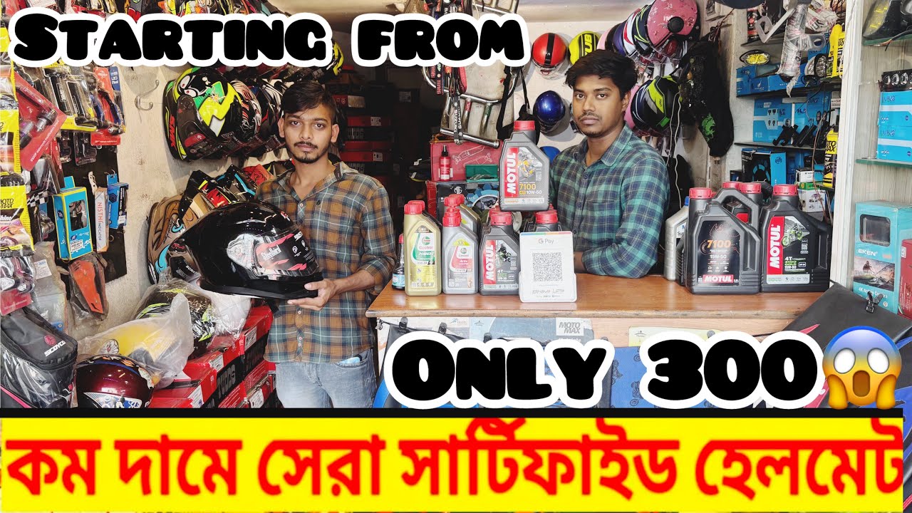 KOLKATA CHEAPEST HELMET SHOP ₹300 😱| ROAD LIFE HELMET 2 | KOLKATA LOW PRICE HELMET SHOP | AXOR,SMK,