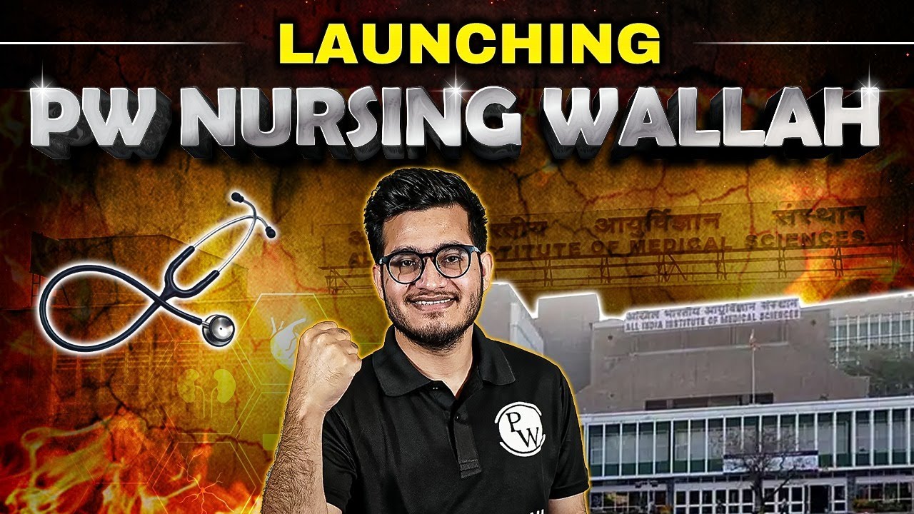 AIIMS NORCET की तैयारी होगी और भी जानदार @pwnursingwallah  के साथ 🔥