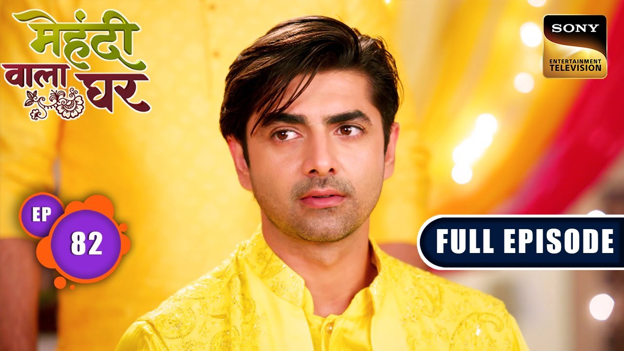 Rati's Surprise | Mehndi Wala Ghar - Ep 82 | Full Episode | 16 May 2024