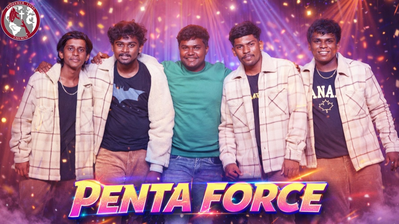 So Mitta Yesappa | PENTA FORCE | RLC | Children's christmas Programme | 2025 |
