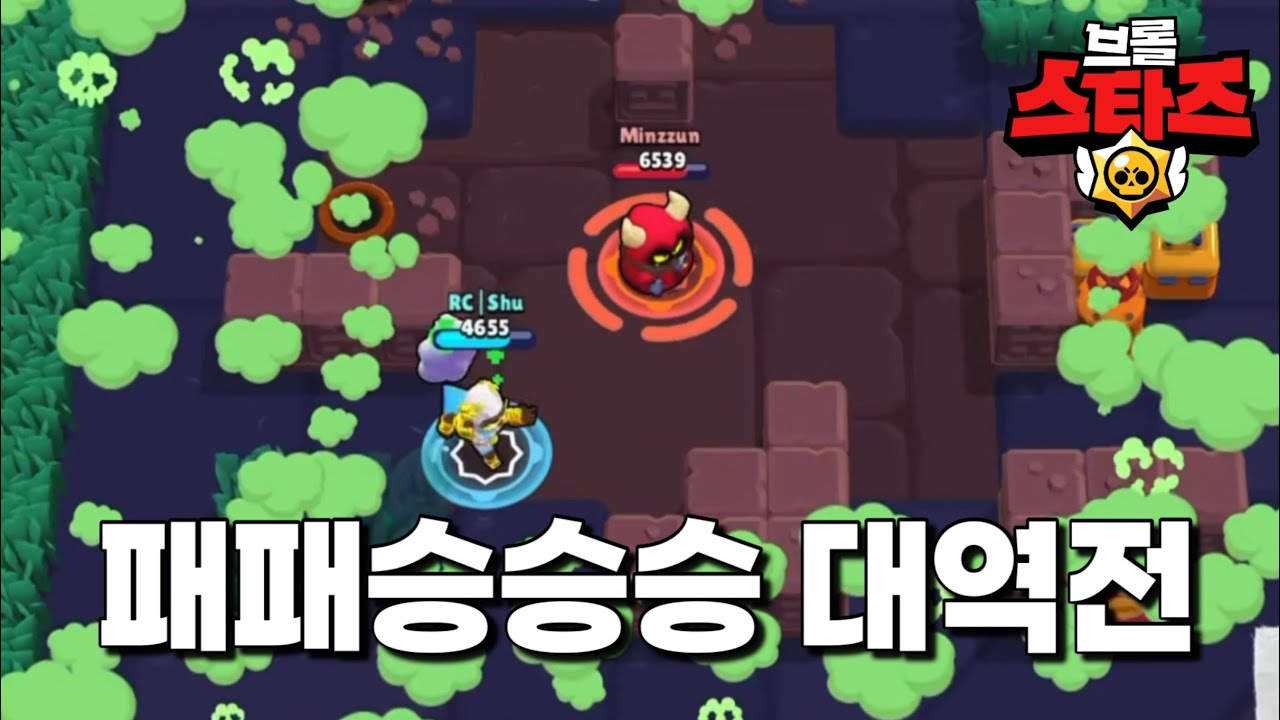 도파민 터지는 언더독 한국팀의 반란 ㄷㄷ [브롤스타즈 2026 2월 월별파이널 EA 하이라이트