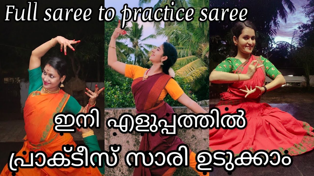 #പ്രാക്ടീസ് #സാരീ ഉടുക്കാൻ പഠിക്കാം HOW TO WEAR #PRACTICE #SAREE |THREYOSISTERS|