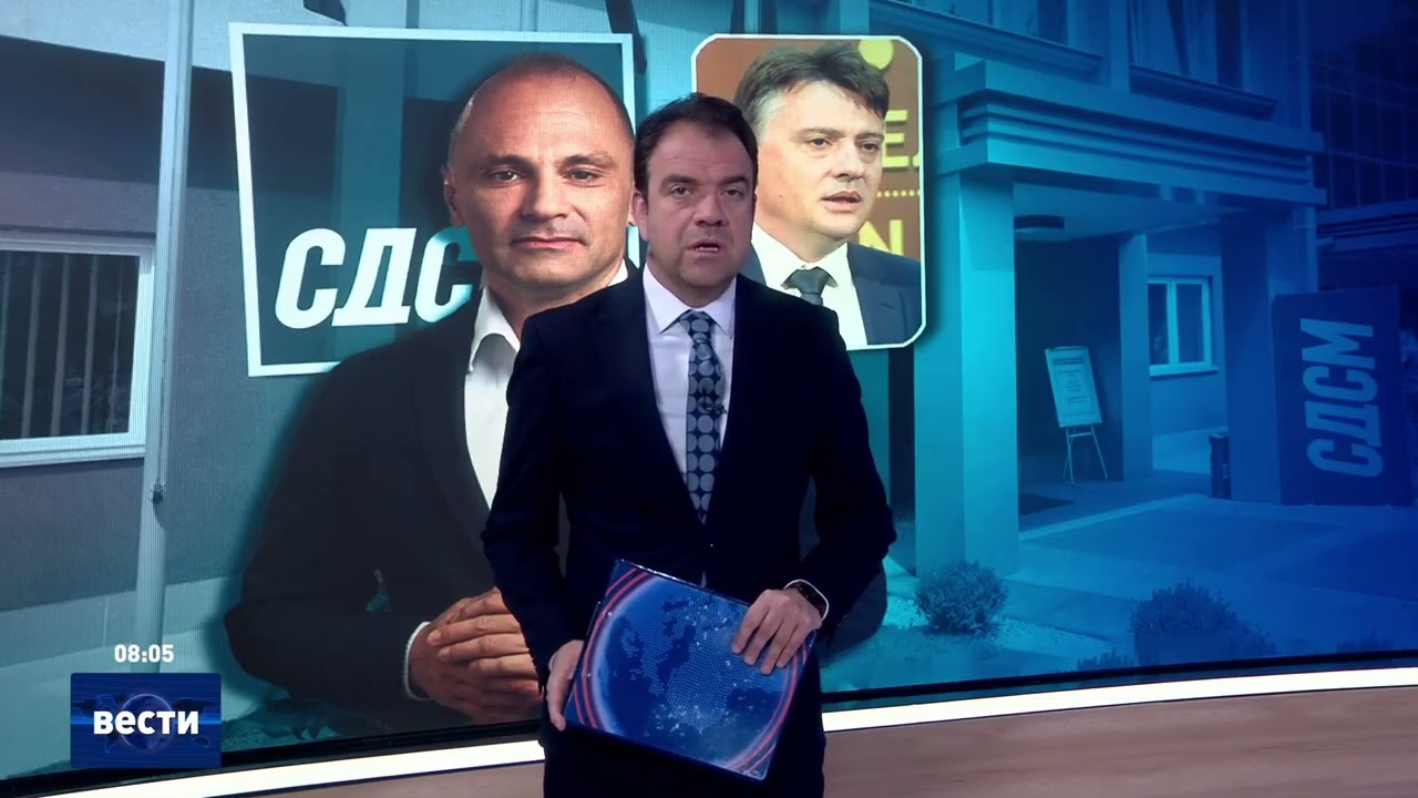 Вести во 08:00 на Сител Телевизија, 18.03.2026