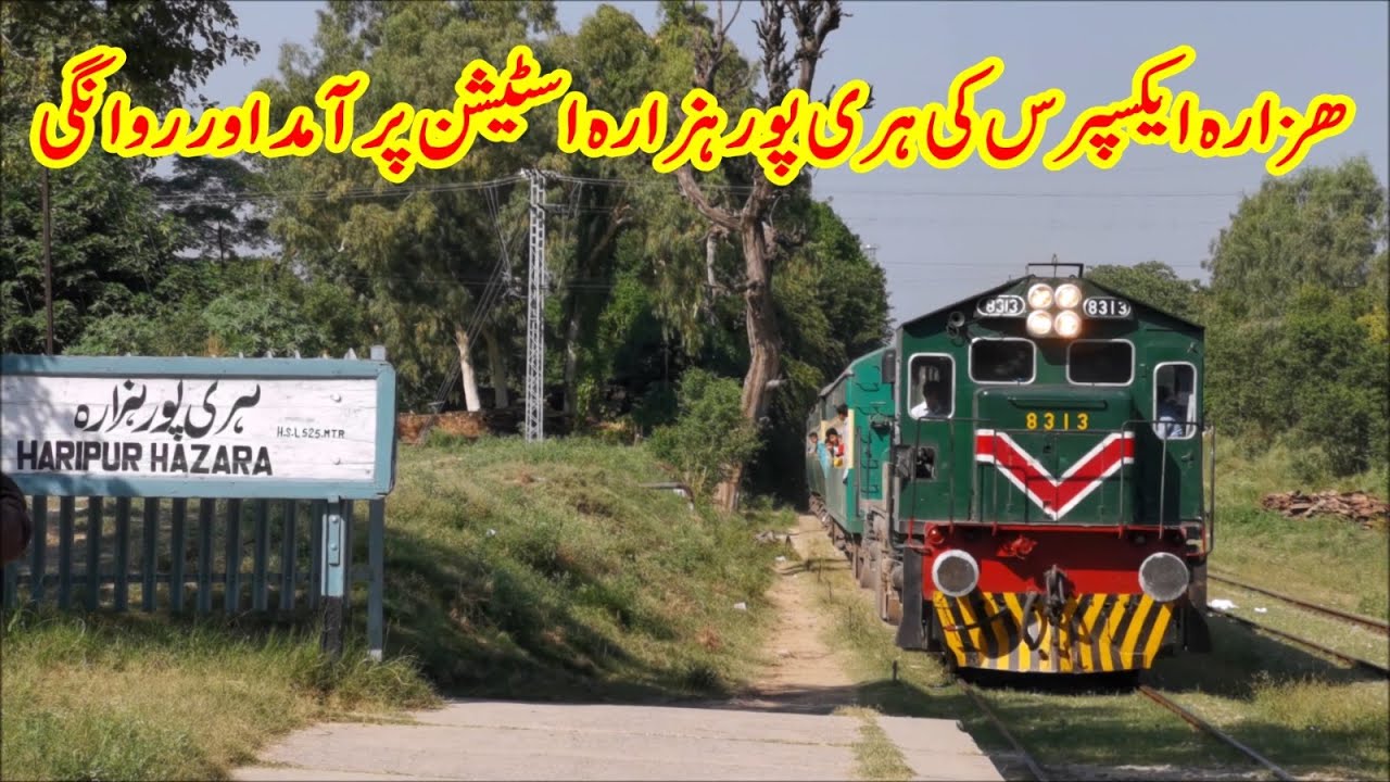 Arrival & Departure Of Hitachi ALCO Locomotive With Hazara Express At Haripur Hazara Railway Station