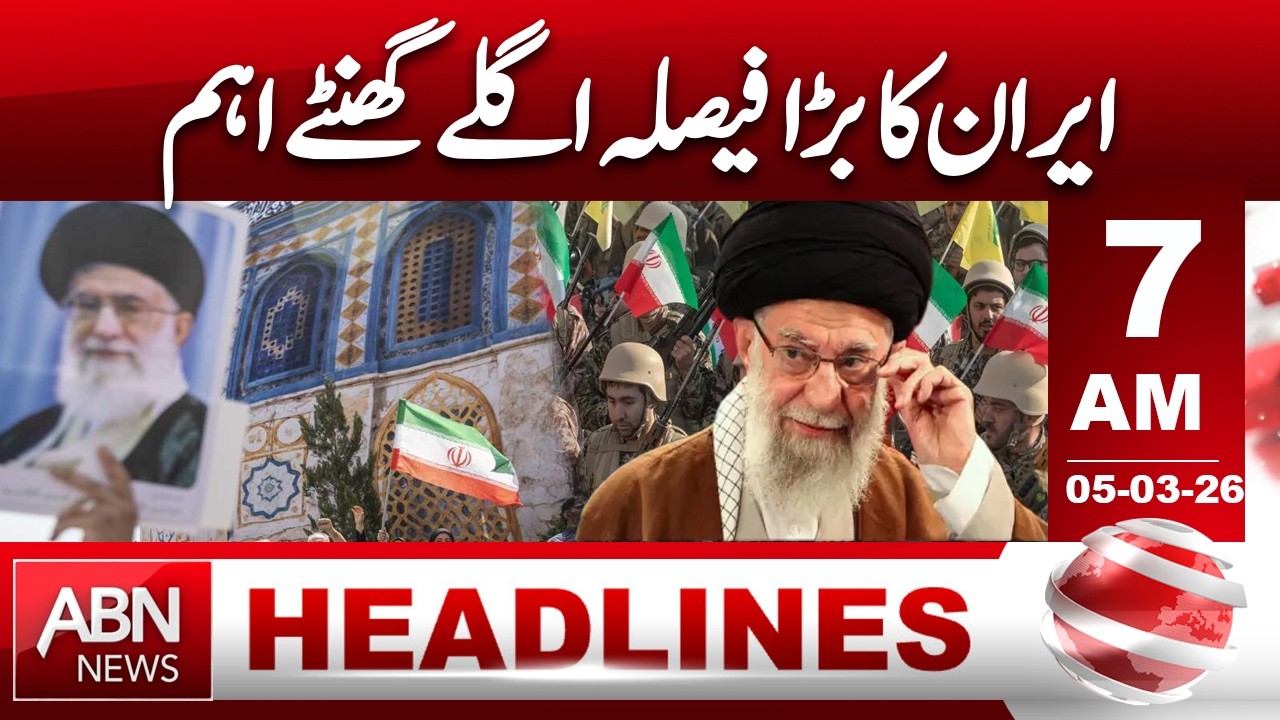 Iran’s Big Decision in the Next Hour | Major Announcement Expected | 7 AM  HEADLINES | ABN NEWS