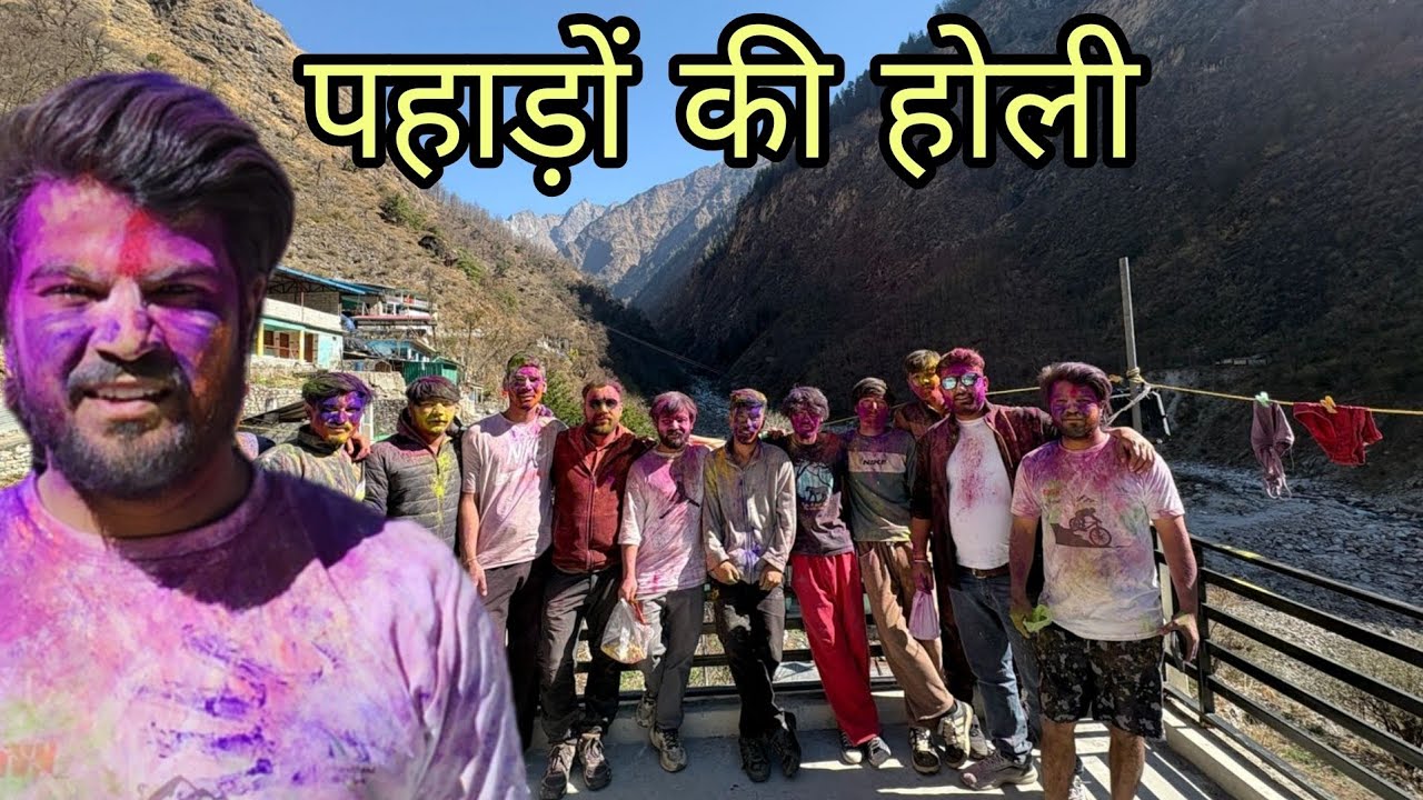 Ye Kya Hogya Aaj 🤣 Holi Me