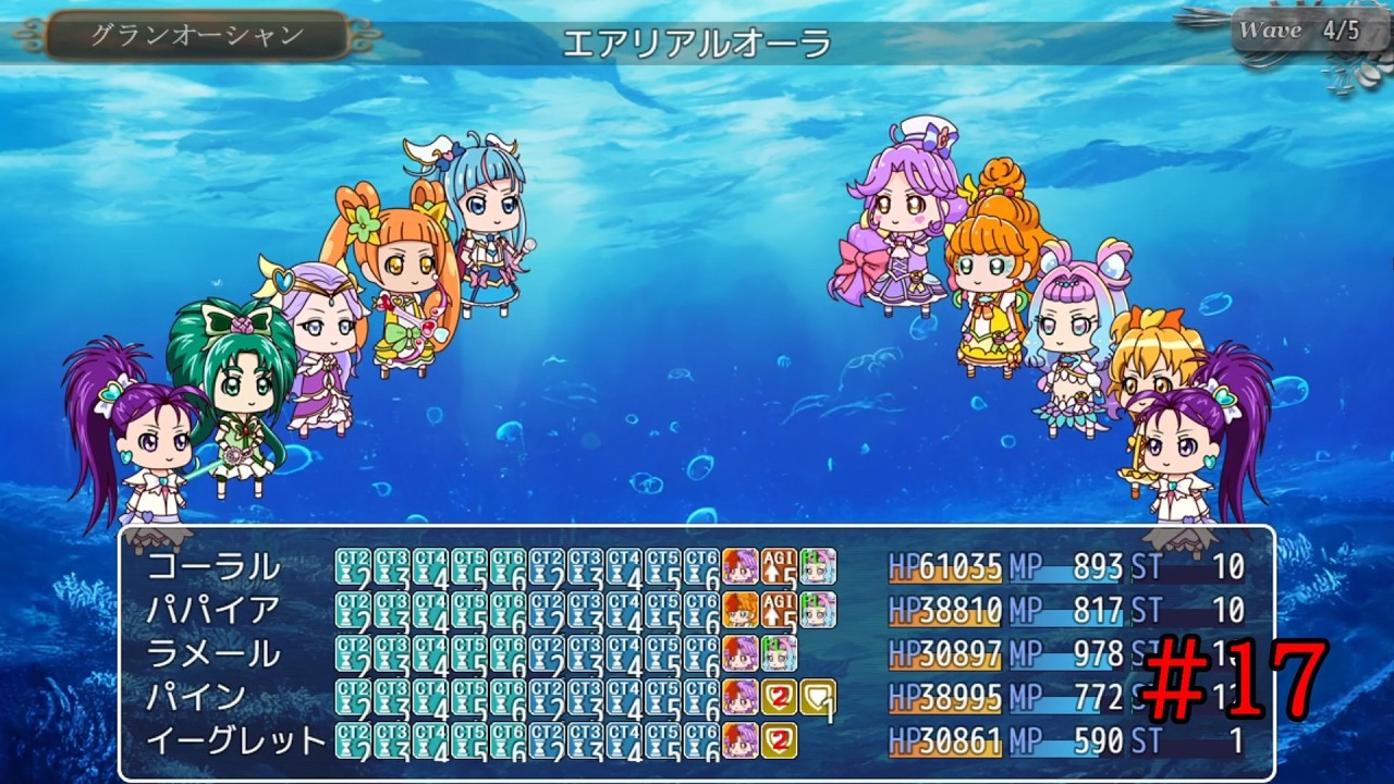 ※閲覧注意　社畜ゲーマーの末路【バトルプリキュア Dark Side Legendaly PRISM PLUS】#１７